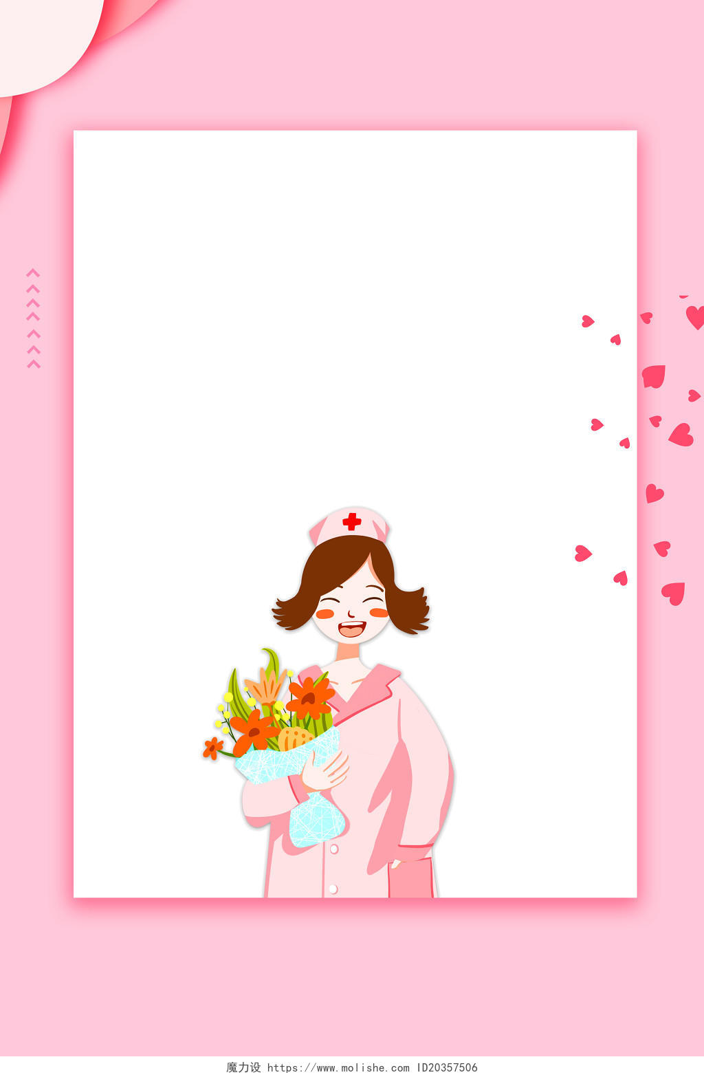 粉色卡通清新简约护士节背景素材